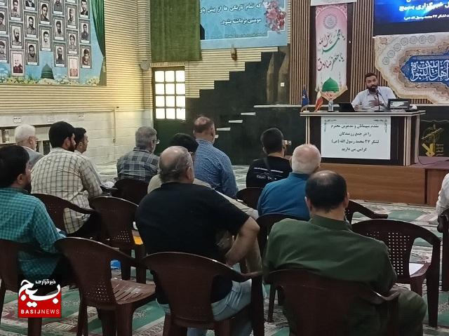 دوره شهروند خبرنگاران بسیجی لشکر 27 برگزار شد دوره شهروند خبرنگاران بسیجی لشکر 27 برگزار شد
