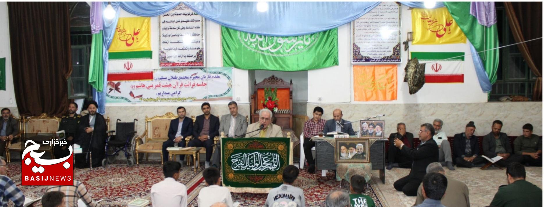 طنین دلنشین و ملکوتی کلام نور در محفل نورانی انس با قرآن روستای شیرین آباد فریمان طنین دلنشین و ملکوتی کلام نور در محفل نورانی انس با قرآن روستای شیرین آباد فریمان