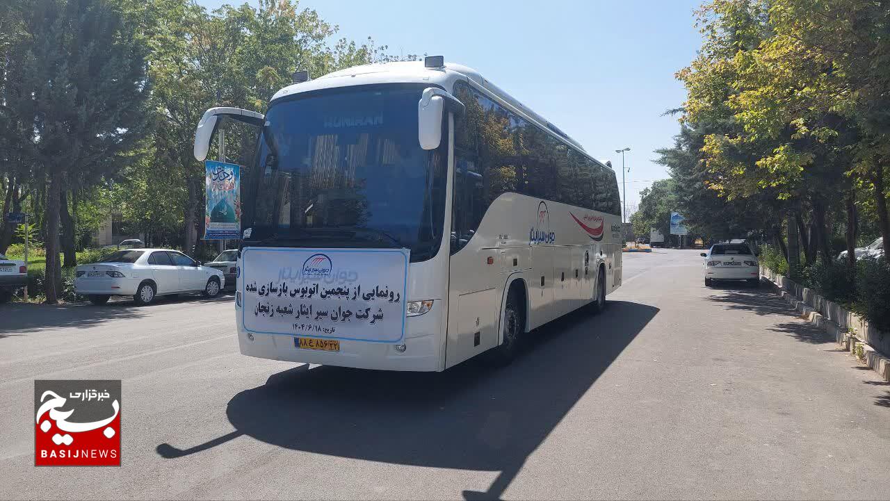 پیشرو در خدمات حمل و نقل مسافر با رویکرد جهادی و مسئولیت اجتماعی پیشرو در خدمات حمل و نقل مسافر با رویکرد جهادی و مسئولیت اجتماعی