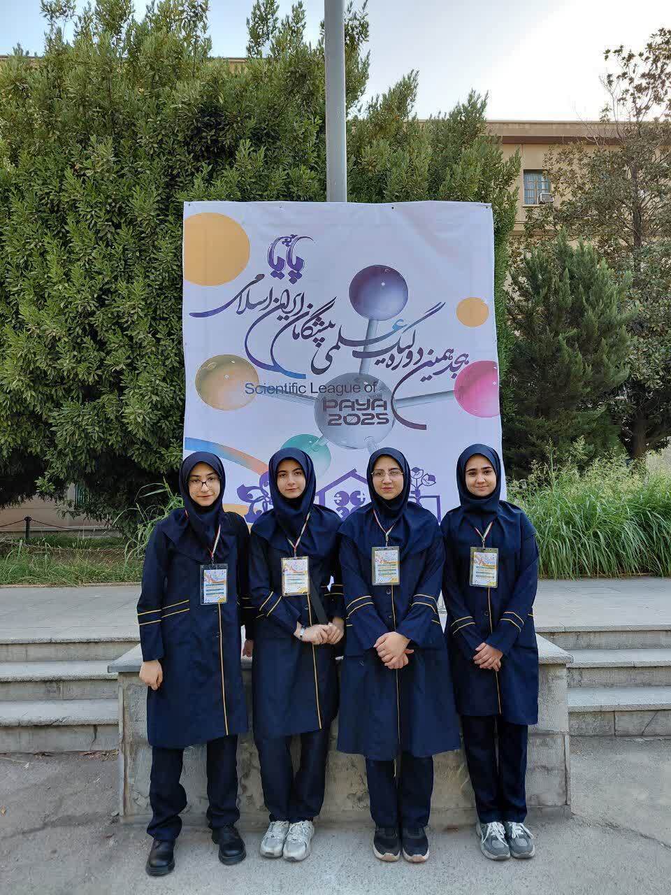 درخشش استعدادهای دانشآموزی در هجدهمین دوره کشوری لیگ علمی پایا درخشش استعدادهای دانشآموزی در هجدهمین دوره کشوری لیگ علمی پایا