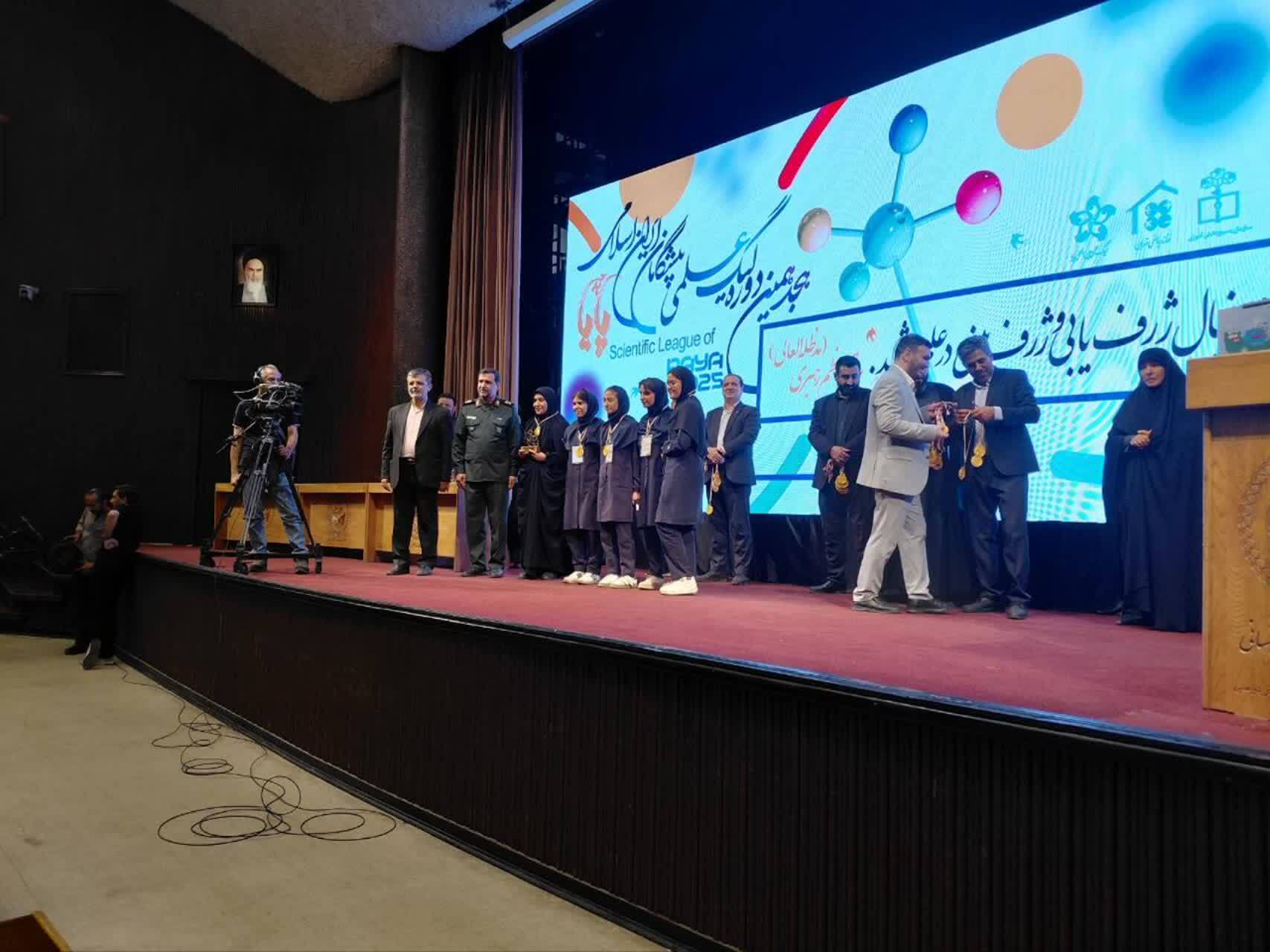 درخشش استعدادهای دانشآموزی در هجدهمین دوره کشوری لیگ علمی پایا درخشش استعدادهای دانشآموزی در هجدهمین دوره کشوری لیگ علمی پایا