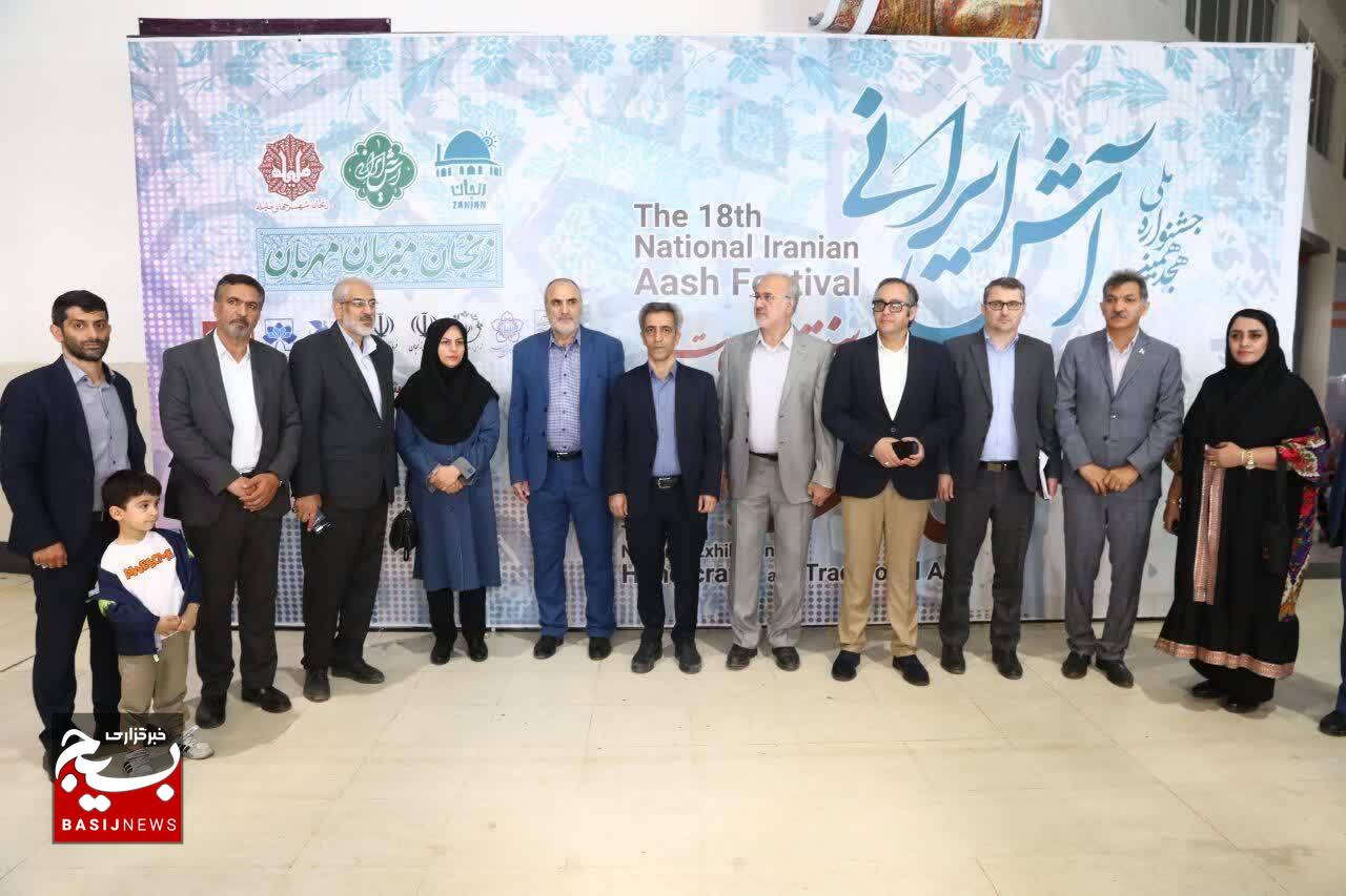 جشنواره ملی آش ایرانی و نمایشگاه ملی صنایع دستی در زنجان افتتاح شد