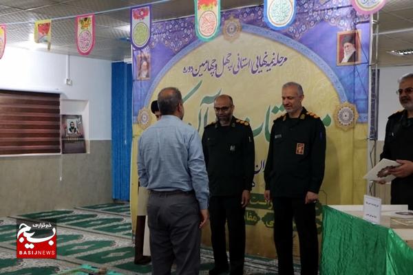 مسابقات قرآن کریم ویژه کارکنان سپاه استان بوشهر برگزار شد مسابقات قرآن کریم ویژه کارکنان سپاه استان بوشهر برگزار شد