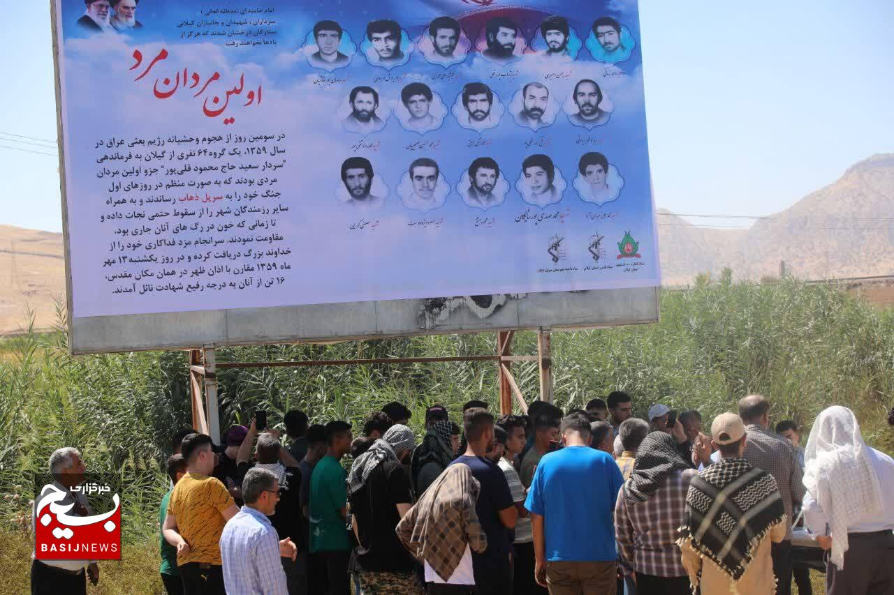 بازدید۲۰۰ زائر بسیجی گیلانی از یادمانهای دفاع مقدس در استان کرمانشاه بازدید۲۰۰ زائر بسیجی گیلانی از یادمانهای دفاع مقدس در استان کرمانشاه