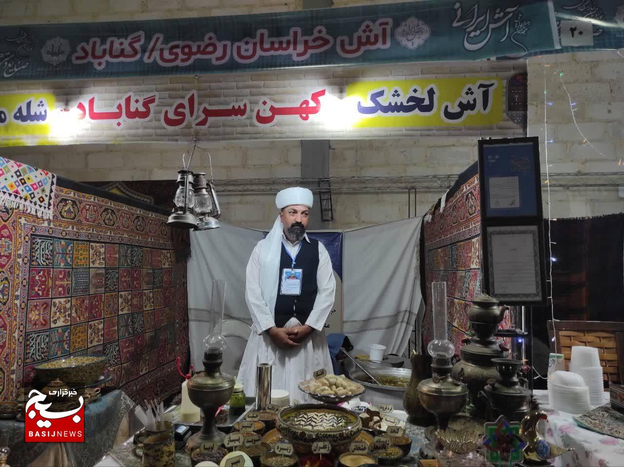 جشنواره آش زنجان از نگاه غرفه داران؛ مردم زنجان از غذاهای سنتی ما استقبال گرمی کردند جشنواره آش زنجان از نگاه غرفه داران؛ مردم زنجان از غذاهای سنتی ما استقبال گرمی کردند