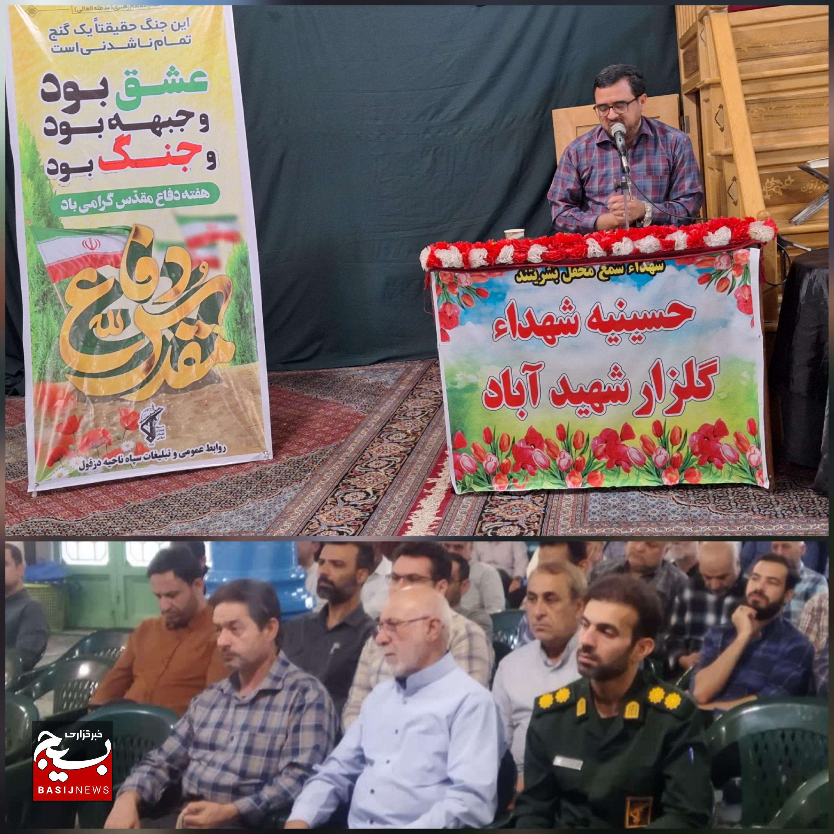 استاد دانشگاه و پژوهشگر دفاع مقدس: شهدا با تلاش، ایمان و خستگیناپذیری الگوی نسل امروزند استاد دانشگاه و پژوهشگر دفاع مقدس: شهدا با تلاش، ایمان و خستگیناپذیری الگوی نسل امروزند