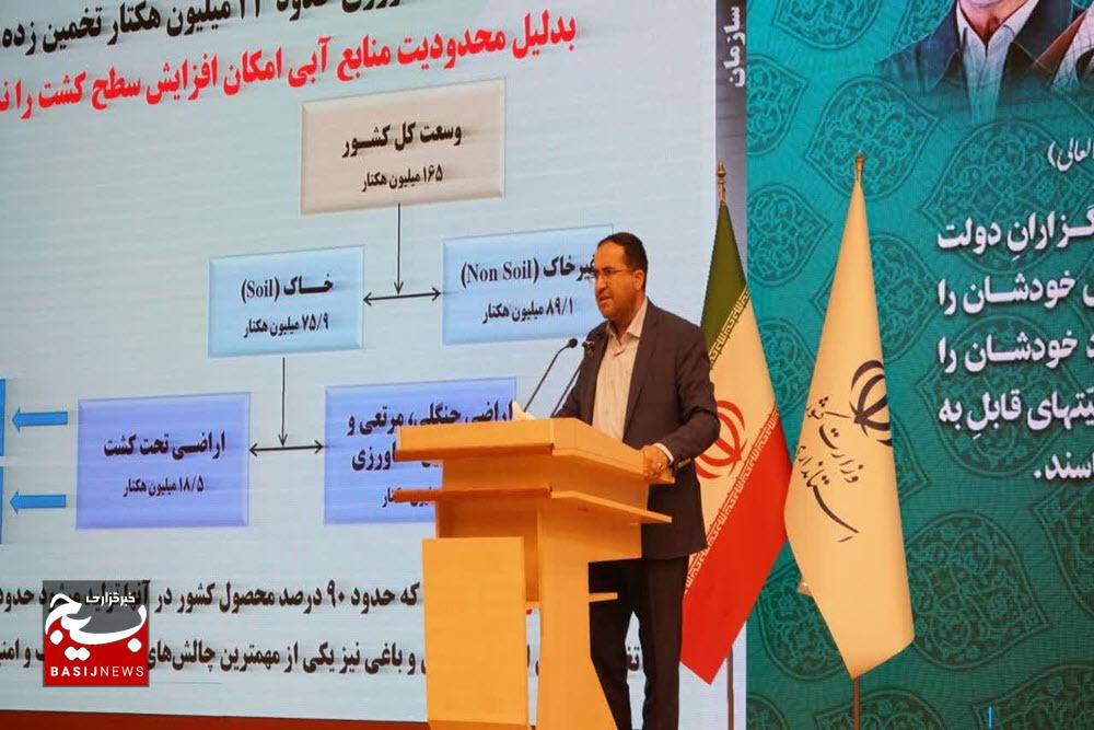 اتمام رفع تداخلات اراضی در همدان/ آغاز مرحله تثبیت مالکیت