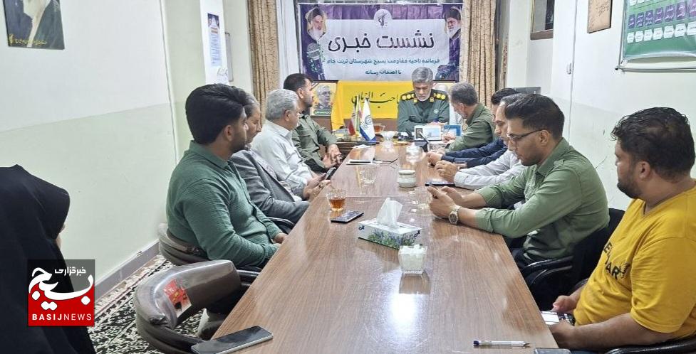 پیچیدن عطر