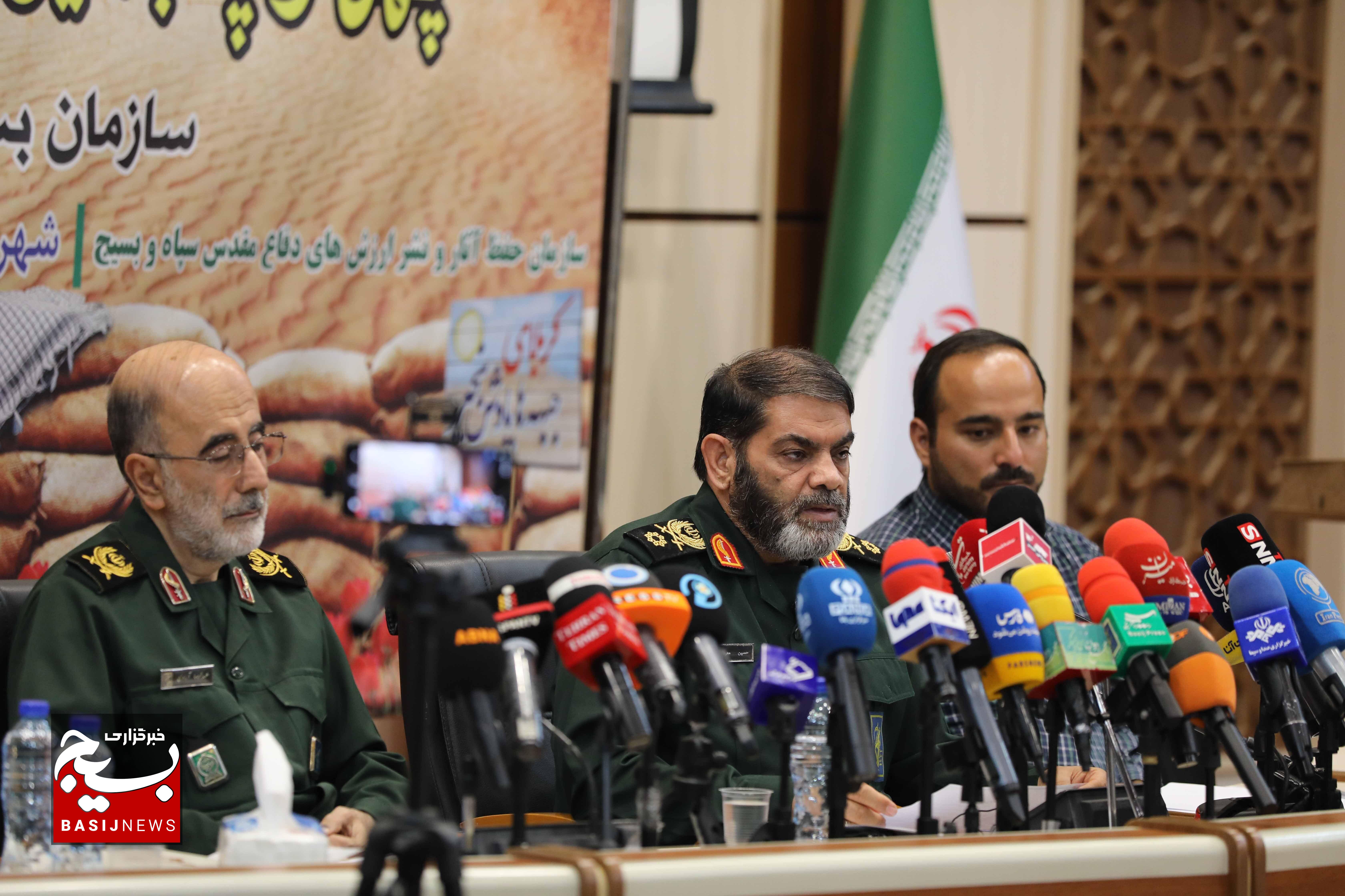 نشست خبری رئیس ستاد گرامیداشت چهل و پنجمین هفته دفاع مقدس برگزار شد