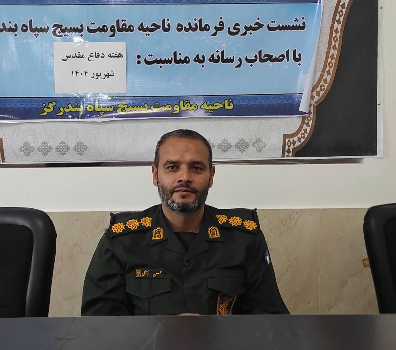 اجرای ۲۴۰ برنامه در بندرگز با شعار «ما فاتحان قلهایم»؛ روایت حماسه، خدمت و همبستگی ملی اجرای ۲۴۰ برنامه در بندرگز با شعار «ما فاتحان قلهایم»؛ روایت حماسه، خدمت و همبستگی ملی