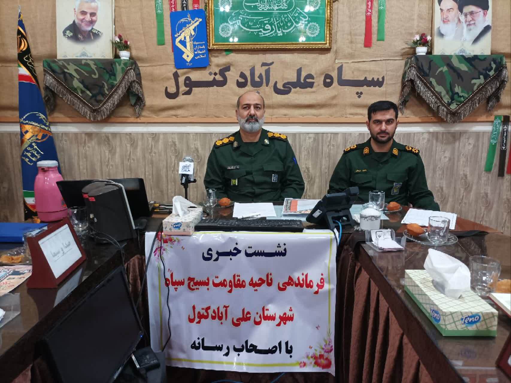 برگزاری ۴۵۰ برنامه در هفته دفاع مقدس علی آباد کتول