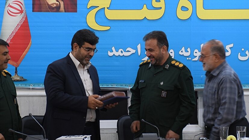 مسئول نمایندگی بنیاد تعاون بسیج در کهگیلویه و بویراحمد منصوب شد مسئول نمایندگی بنیاد تعاون بسیج در کهگیلویه و بویراحمد منصوب شد