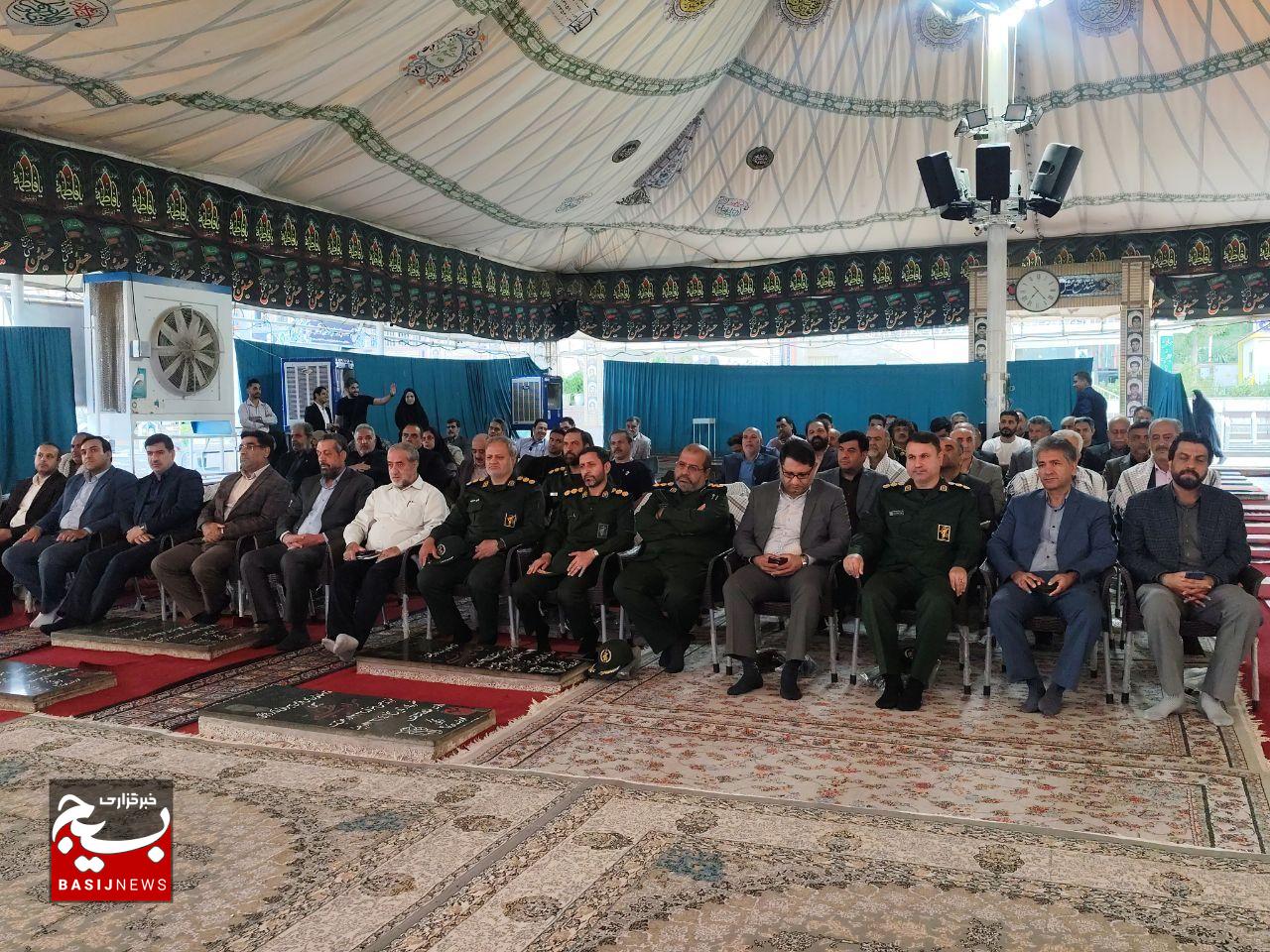 برگزاری مراسم