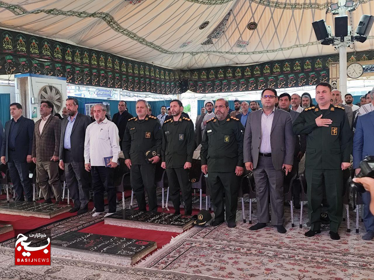 برگزاری مراسم