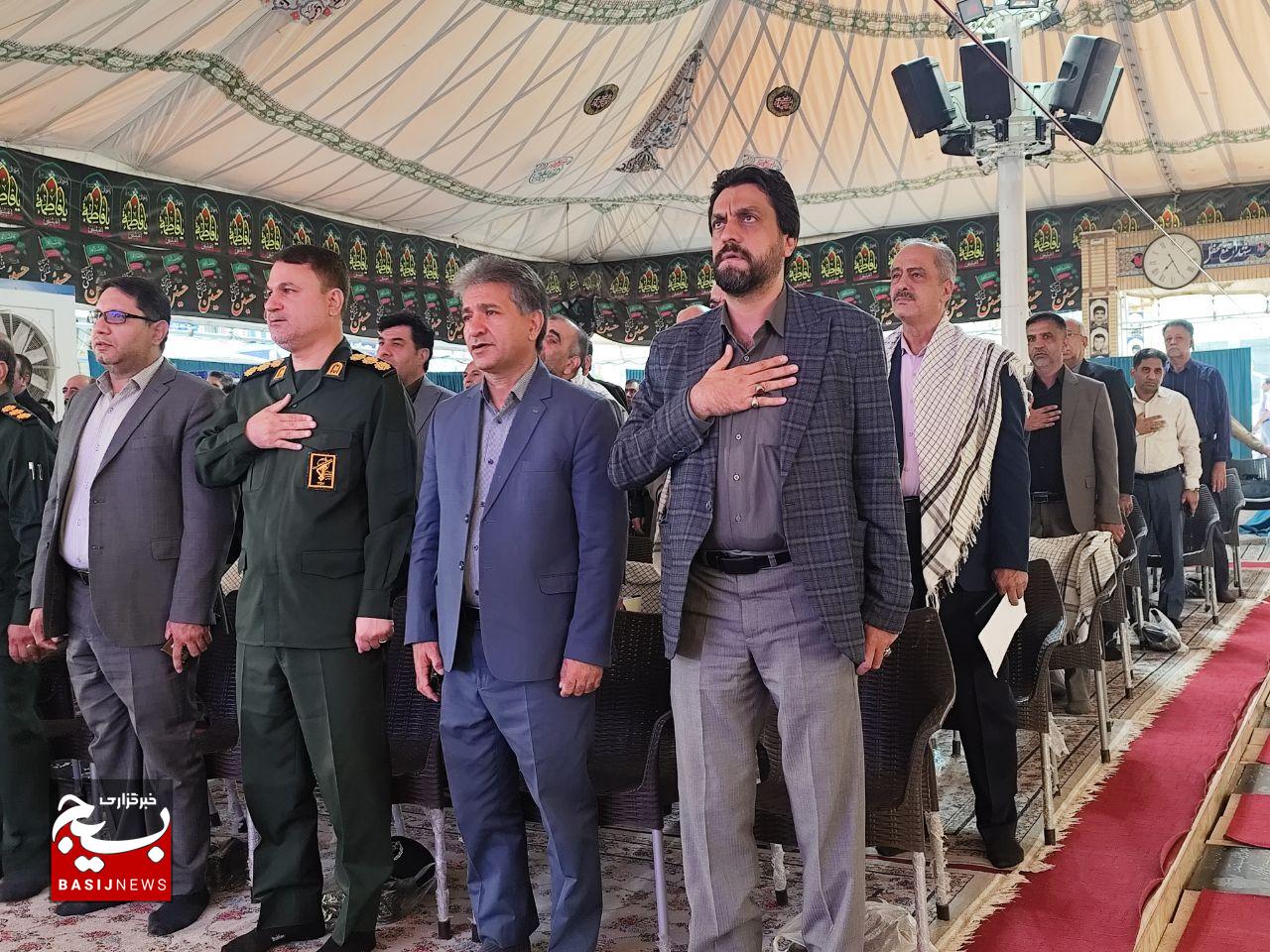 برگزاری مراسم