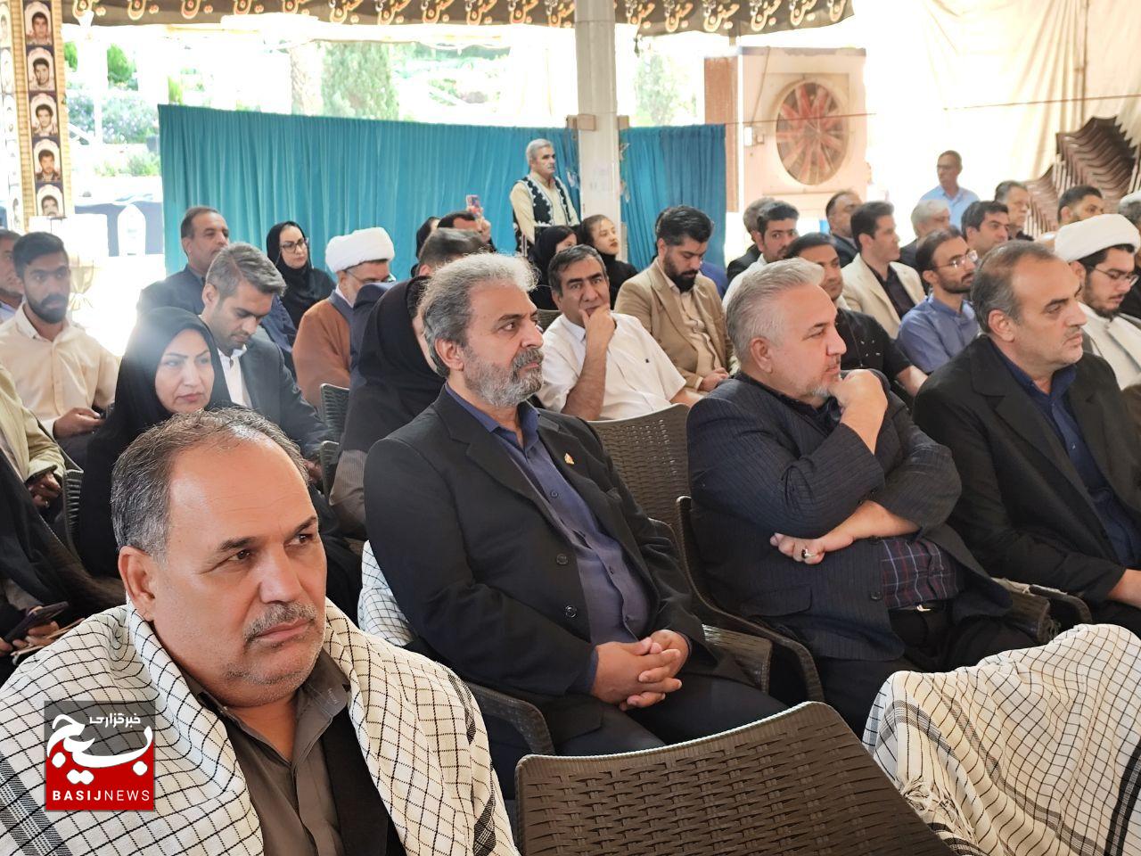 برگزاری مراسم