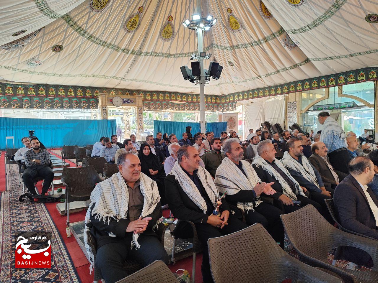 برگزاری مراسم
