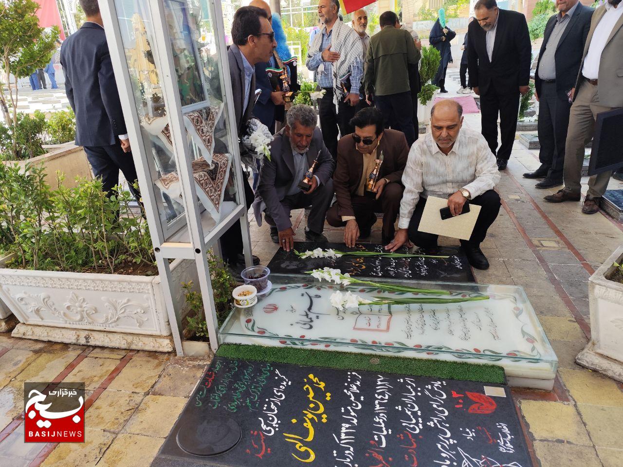 برگزاری مراسم