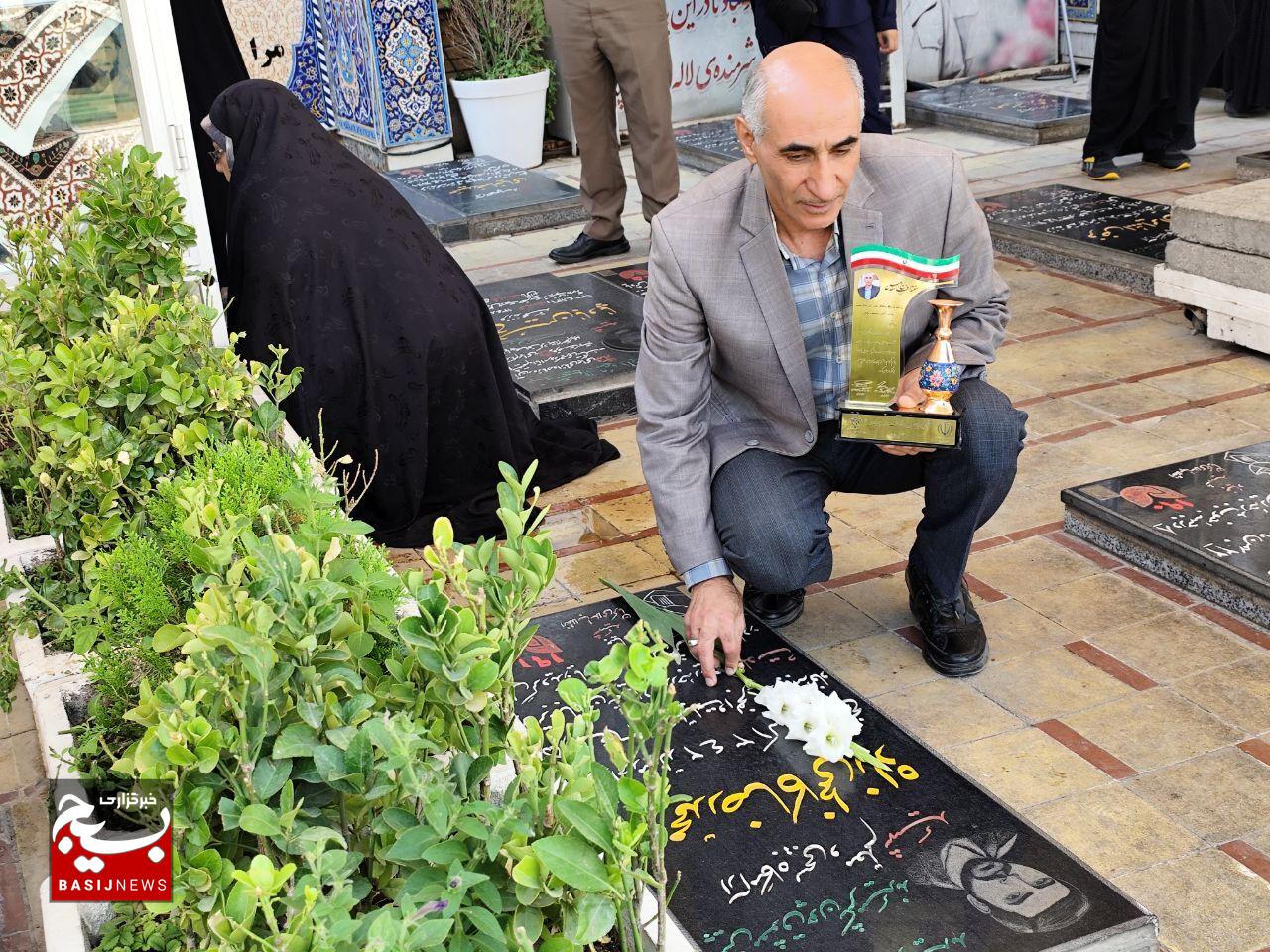 برگزاری مراسم