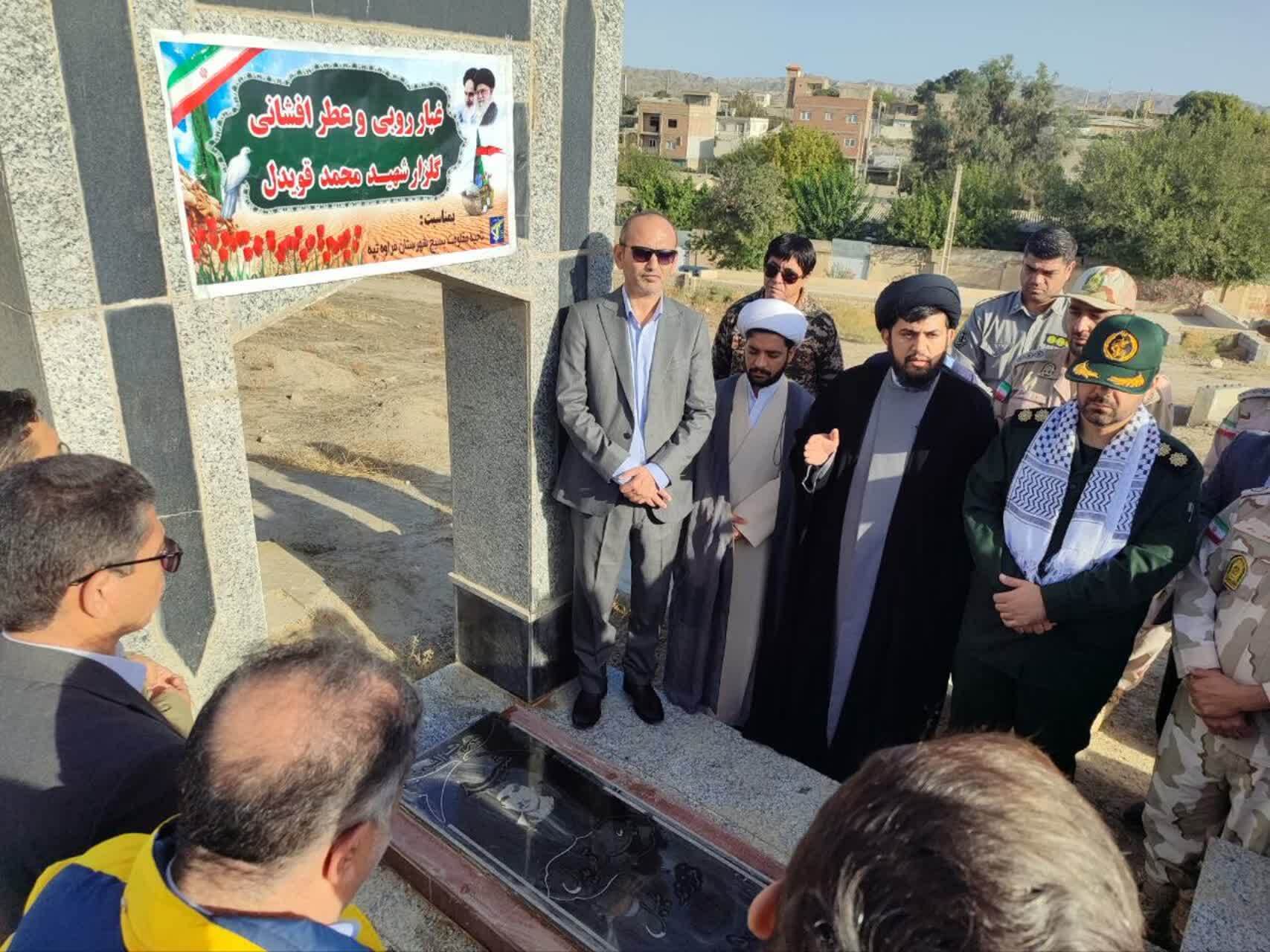 دفاع مقدس یک حماسه بود/ اتحاد اقوام در جنگ قدرتی شکستناپذیر به وجود آورد دفاع مقدس یک حماسه بود/ اتحاد اقوام در جنگ قدرتی شکستناپذیر به وجود آورد