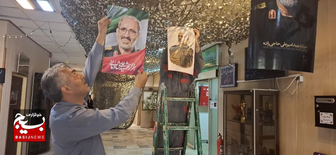“ بسیجیان پایگاه شهید جهانآرا؛ فضاسازی معنوی و بصری محوطه مرکزی سوم وزارت نفت به مناسبت هفته دفاع مقدس” “ بسیجیان پایگاه شهید جهانآرا؛ فضاسازی معنوی و بصری محوطه مرکزی سوم وزارت نفت به مناسبت هفته دفاع مقدس”