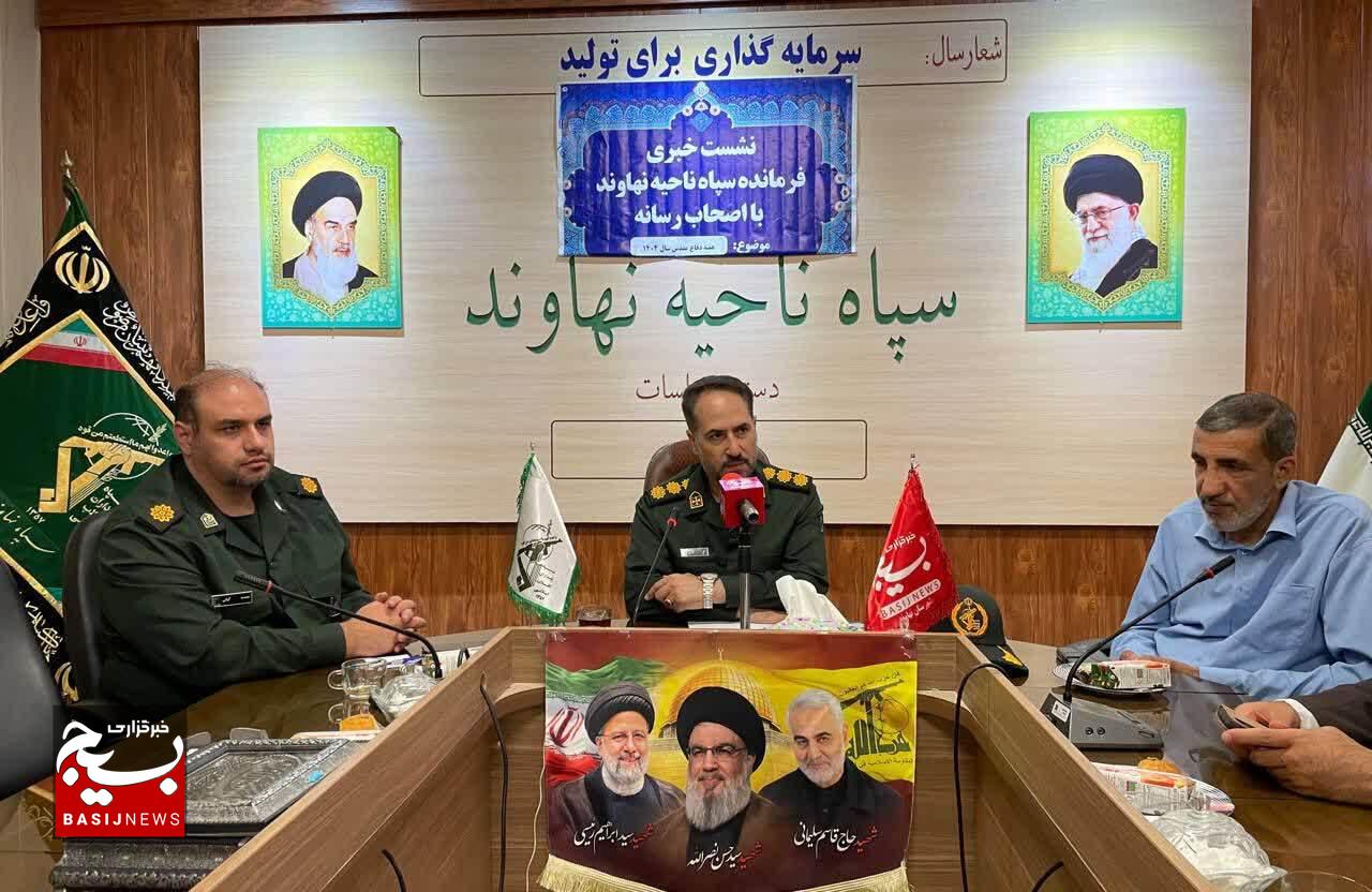 برگزاری ۱۶۰ عنوان برنامه طی هفته دفاع مقدس در نهاوند