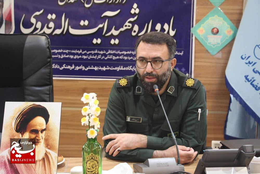 زن محور خلقت و مظهر ایستادگی و تربیت نسل‌ها است