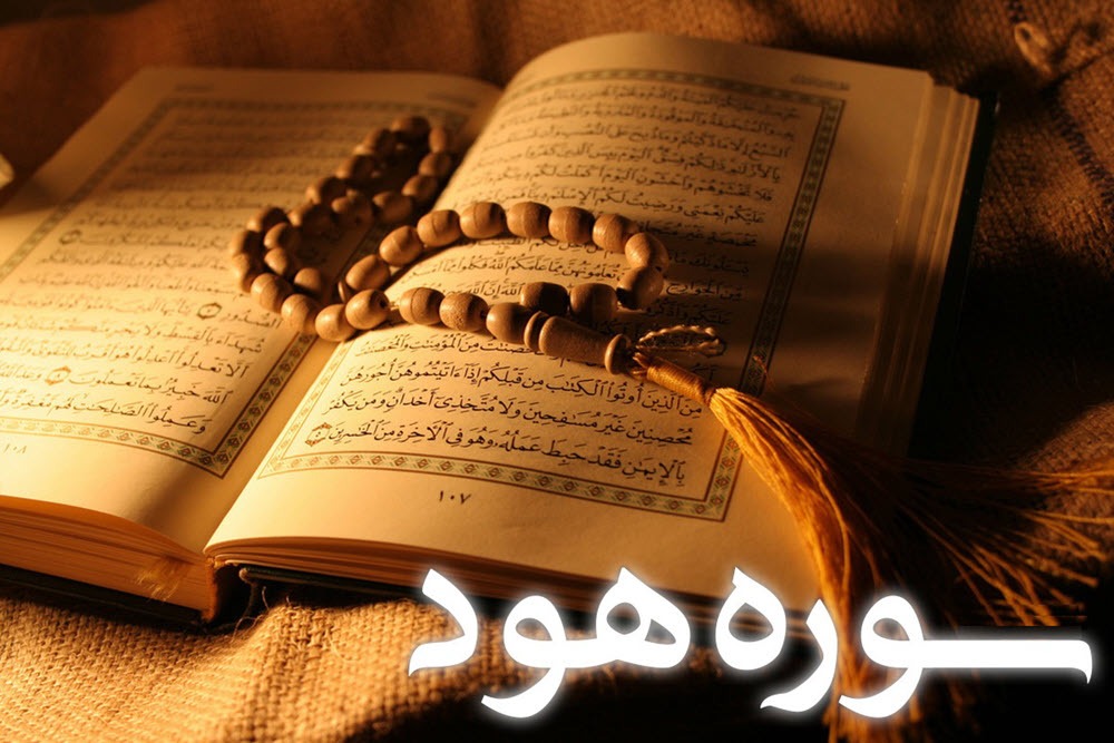 استقامت و نقش روحانیت