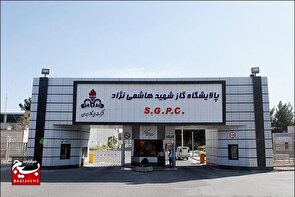 از ۱۷ پروژه گازی در سرخس با سرمایهگذاری ۳۴۰۰ میلیارد ریالی بهره برداری شد از ۱۷ پروژه گازی در سرخس با سرمایهگذاری ۳۴۰۰ میلیارد ریالی بهره برداری شد