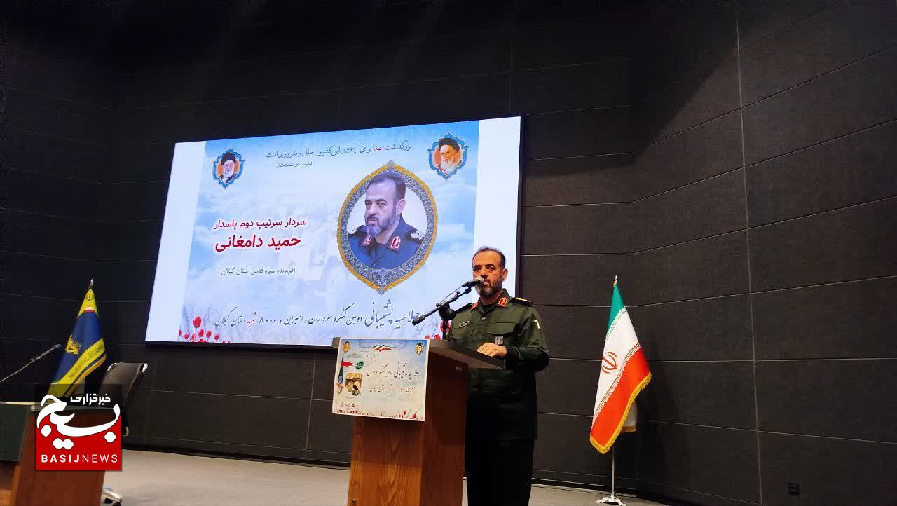 گیلان حماسه پشتیبانی مردمی دفاع مقدس را بازخوانی و بازسازی کرد گیلان حماسه پشتیبانی مردمی دفاع مقدس را بازخوانی و بازسازی کرد
