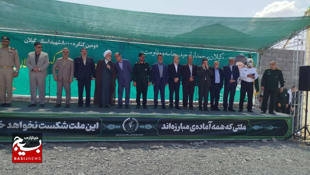 بازسازی کمکهای مردمی به جبهههای جنگ با اعزام کاروان ۱۵۱۳ خودرویی با شعار«از شهدا به مردم» در رشت بازسازی کمکهای مردمی به جبهههای جنگ با اعزام کاروان ۱۵۱۳ خودرویی با شعار«از شهدا به مردم» در رشت