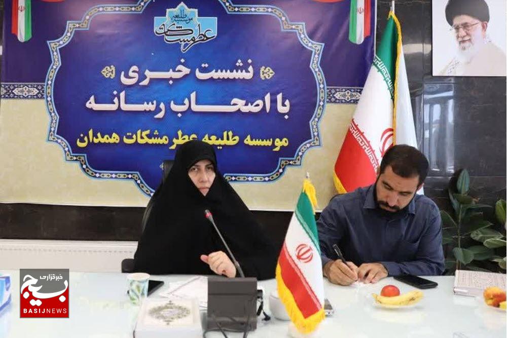 بانوان پیشگام نشر معارف مهدوی در جامعه / برگزاری «جشن بیعت» در همدان