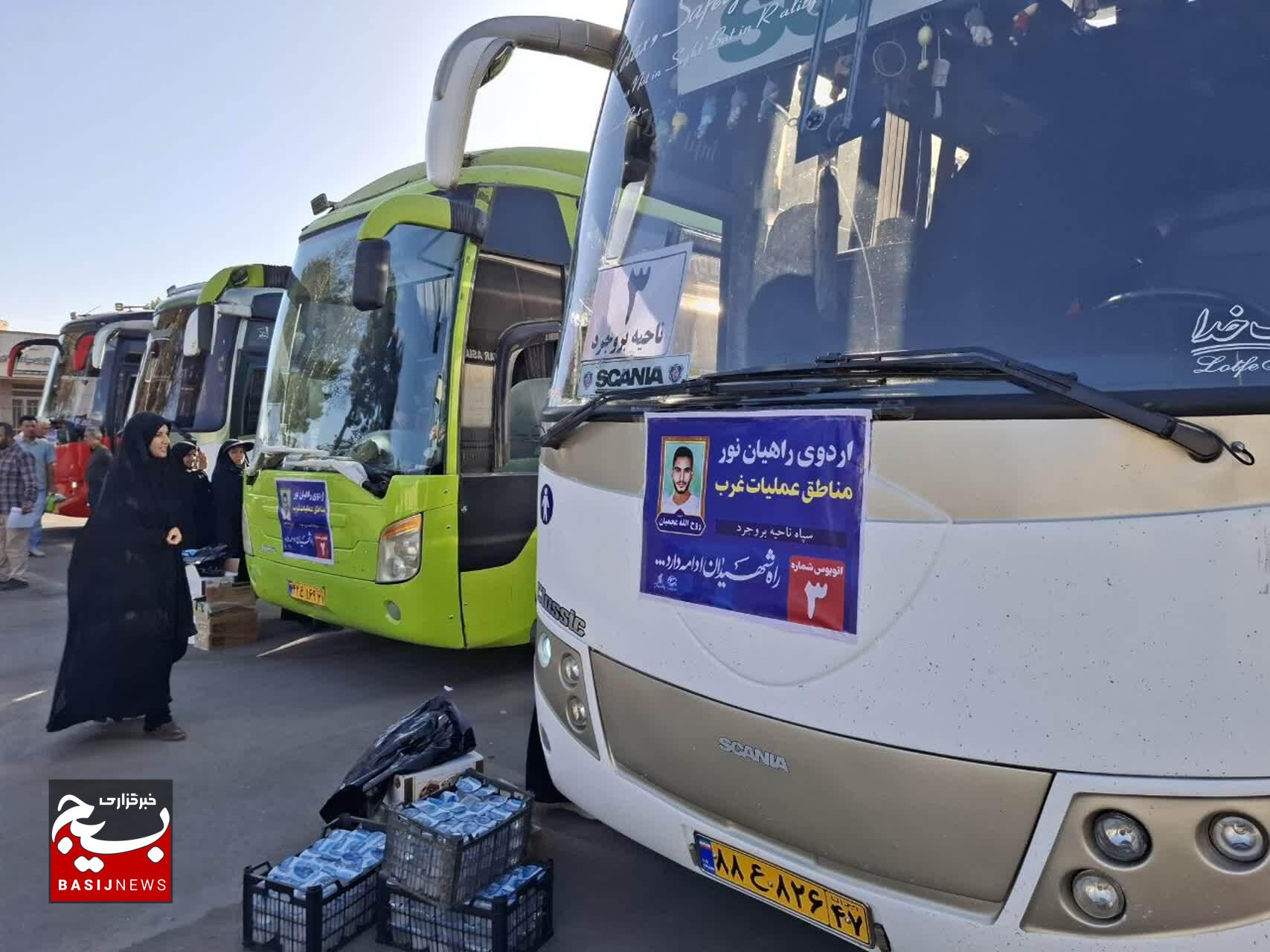 اعزام ۲۰۰ نفر از بسیجیان بروجردی به تنگه مرصاد اعزام ۲۰۰ نفر از بسیجیان بروجردی به تنگه مرصاد
