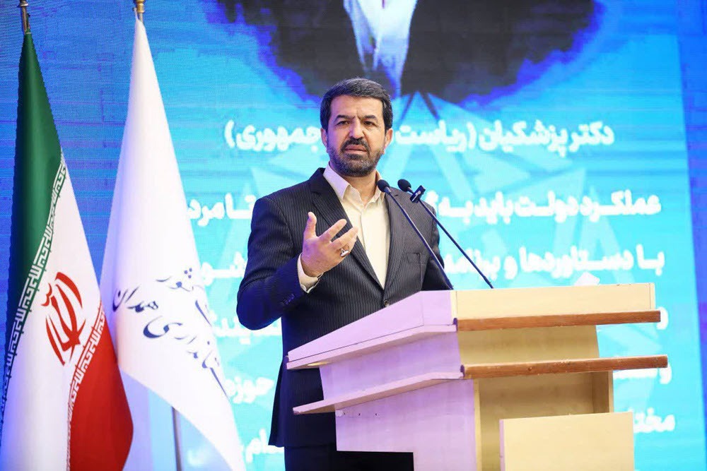 وحدت ملی، رمز پیروزی ملت ایران است
