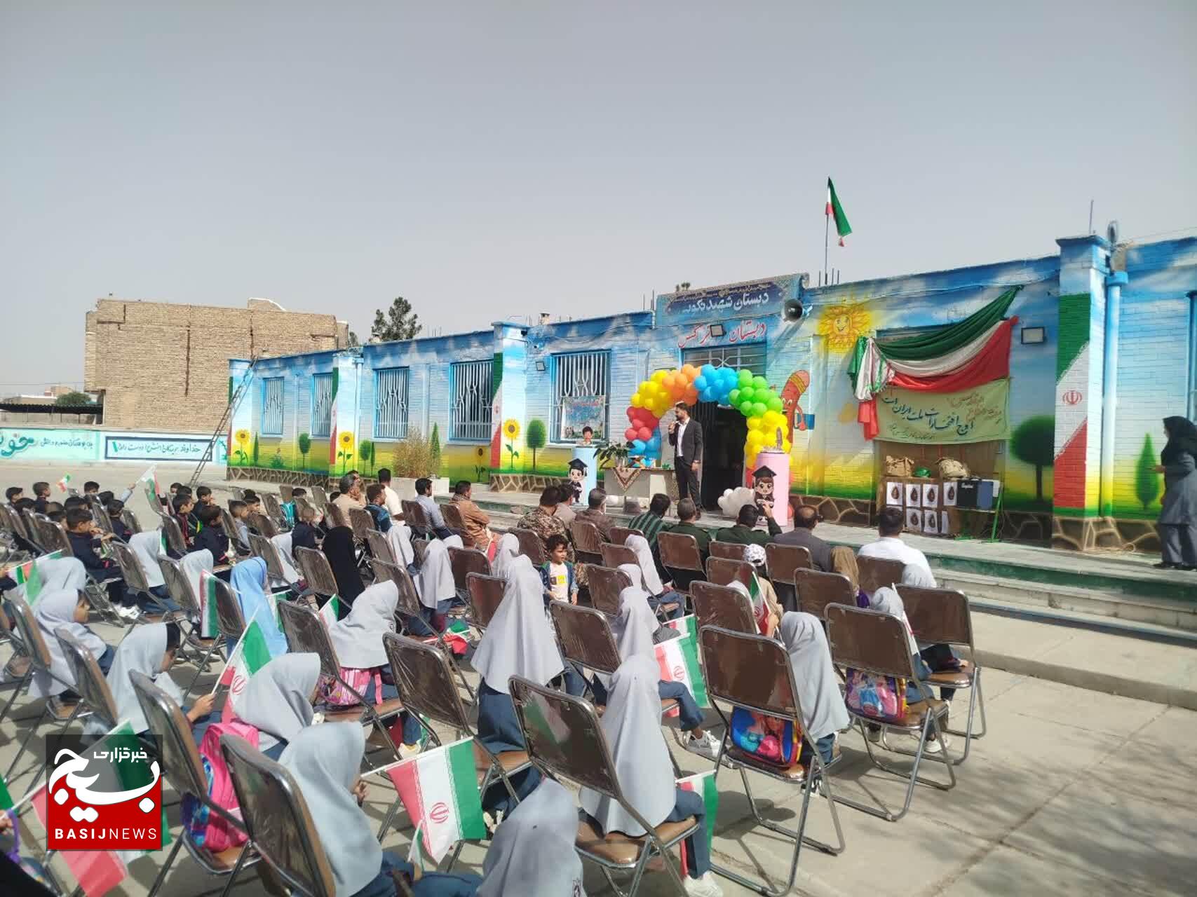 جشن شکوفهها در مدارس شهید نکویی و نرگس شهر نصرآباد آغازی بر یادگیری و شادمانی جشن شکوفهها در مدارس شهید نکویی و نرگس شهر نصرآباد آغازی بر یادگیری و شادمانی