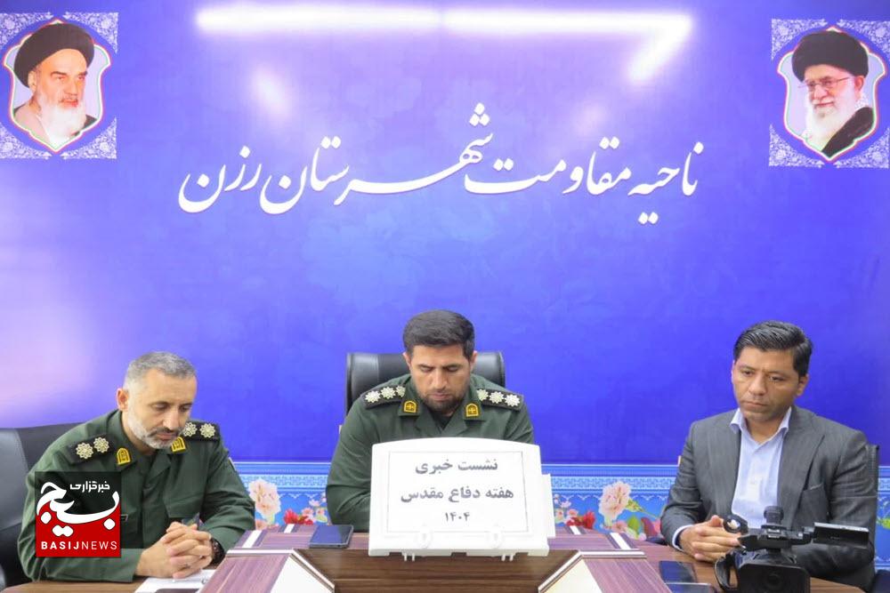 برگزاری ۲۲۰ عنوان برنامه طی هفته دفاع مقدس در شهرستان‌های رزن و درگزین