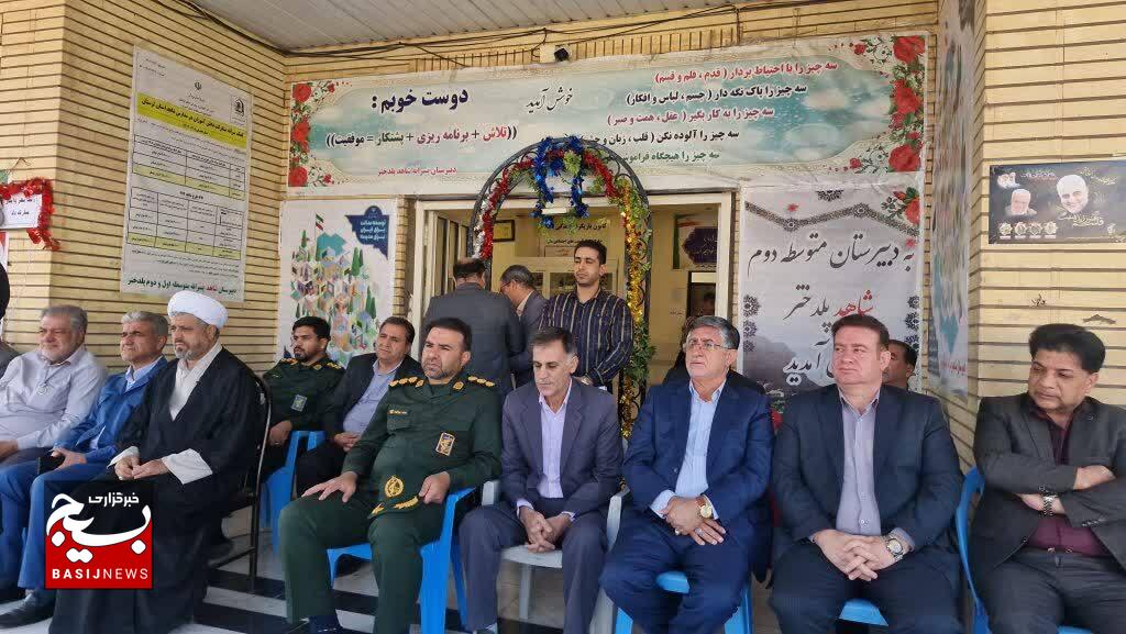 ۱۰ هزار دانشآموز پلدختری، تحصیل را با پیام ایثار آغاز کردند ۱۰ هزار دانشآموز پلدختری، تحصیل را با پیام ایثار آغاز کردند