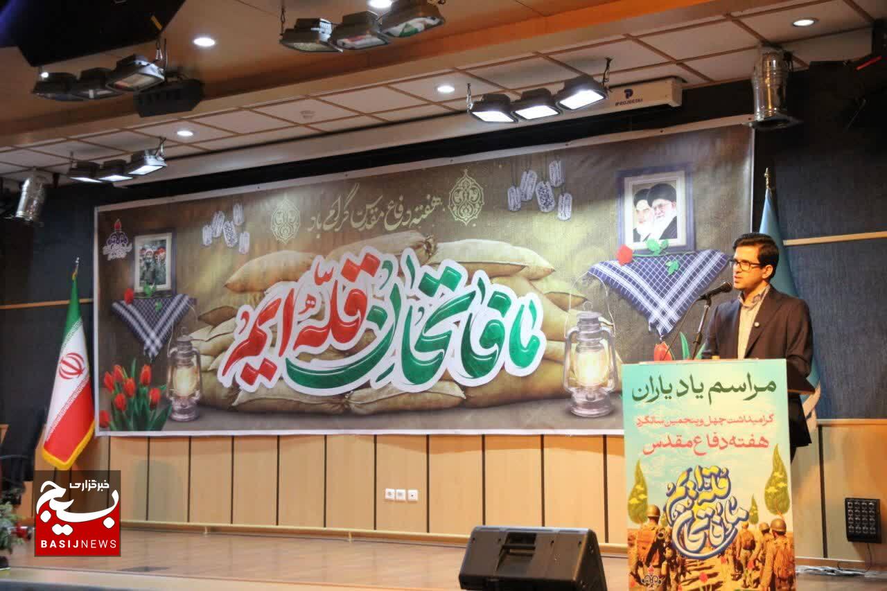 برگزاری باشکوه مراسم “یاد یاران” در شرکت ملی پالایش و پخش فرآورده‌های نفتی ایران به مناسبت هفته دفاع مقدس