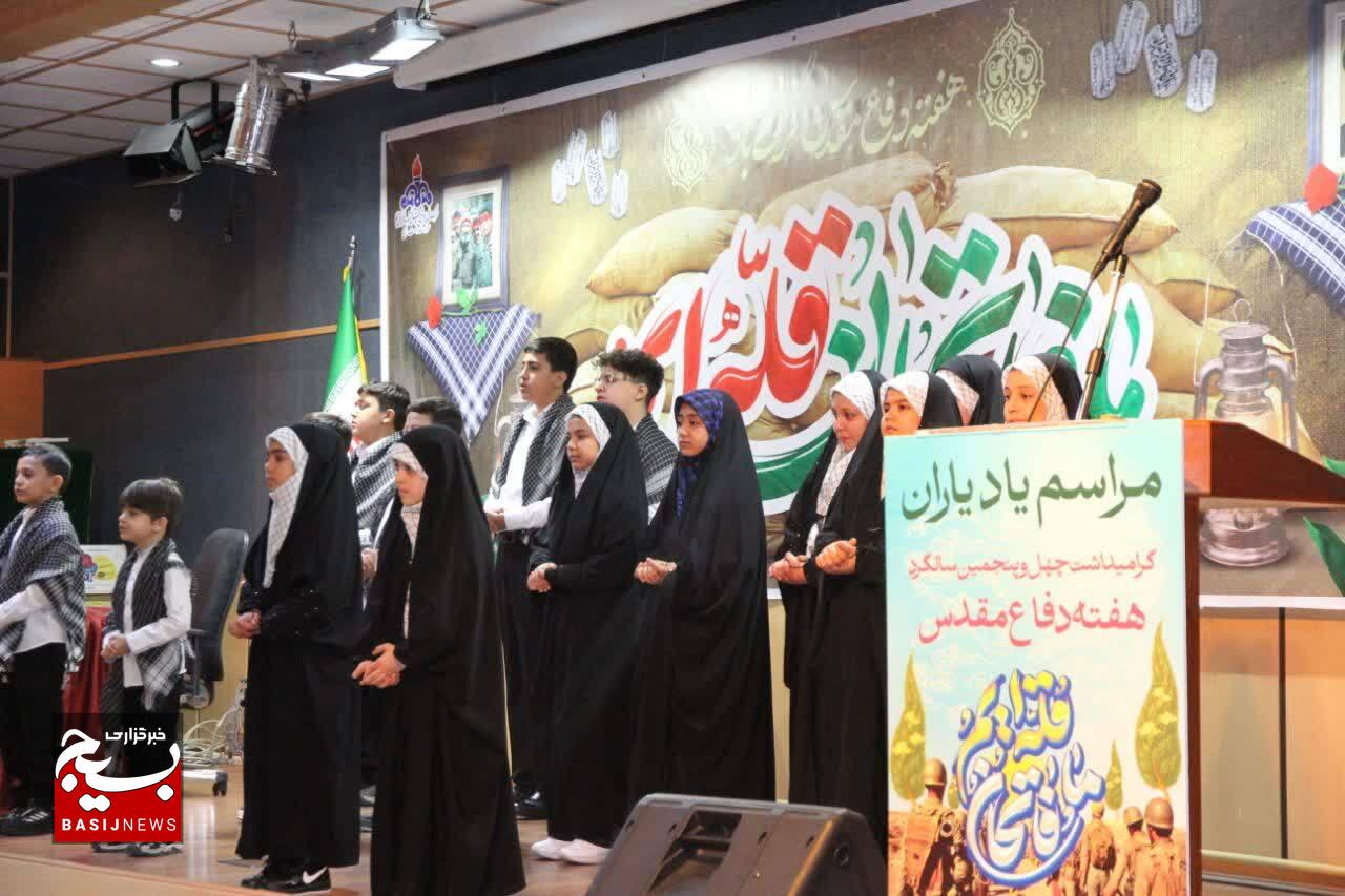 “یاد یاران” در صنعت نفت: حماسه دفاع مقدس با طنین سرودهای امیدبخش فرزندان ایران “یاد یاران” در صنعت نفت: حماسه دفاع مقدس با طنین سرودهای امیدبخش فرزندان ایران