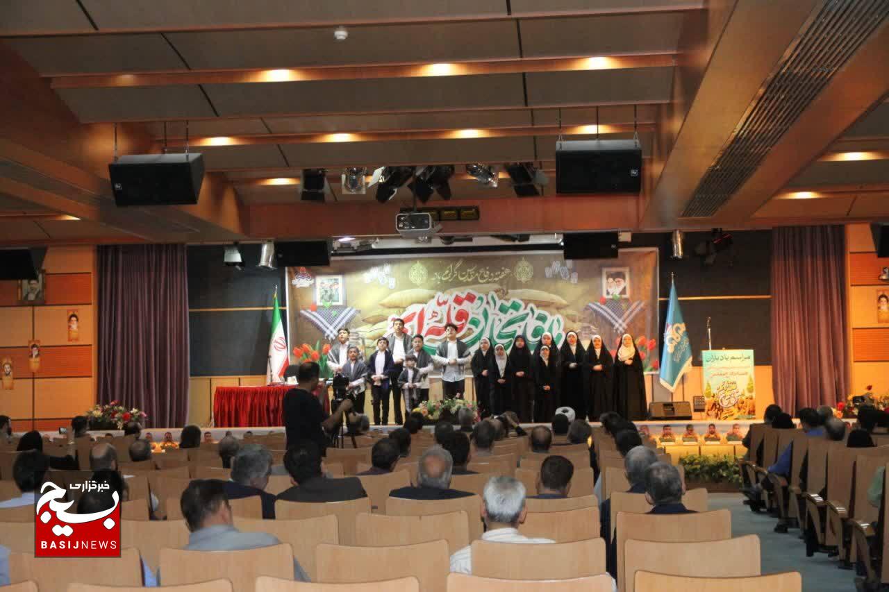 “یاد یاران” در صنعت نفت: حماسه دفاع مقدس با طنین سرودهای امیدبخش فرزندان ایران “یاد یاران” در صنعت نفت: حماسه دفاع مقدس با طنین سرودهای امیدبخش فرزندان ایران