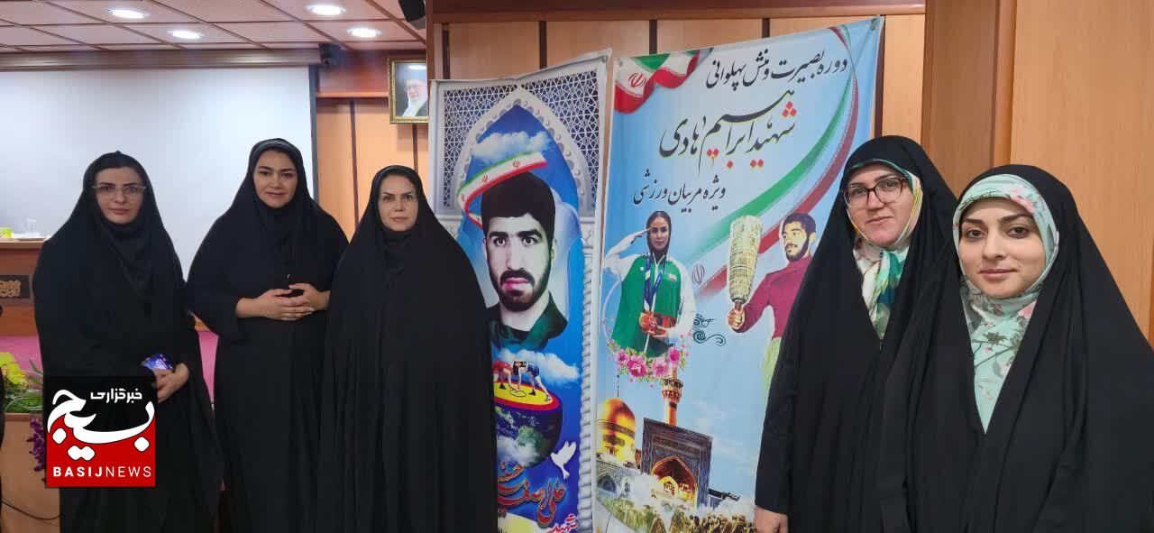 اعزام مربیان کهگیلویه وبویراحمدی به دوره ملی بصیرت و منش پهلوانی در مشهد اعزام مربیان کهگیلویه وبویراحمدی به دوره ملی بصیرت و منش پهلوانی در مشهد