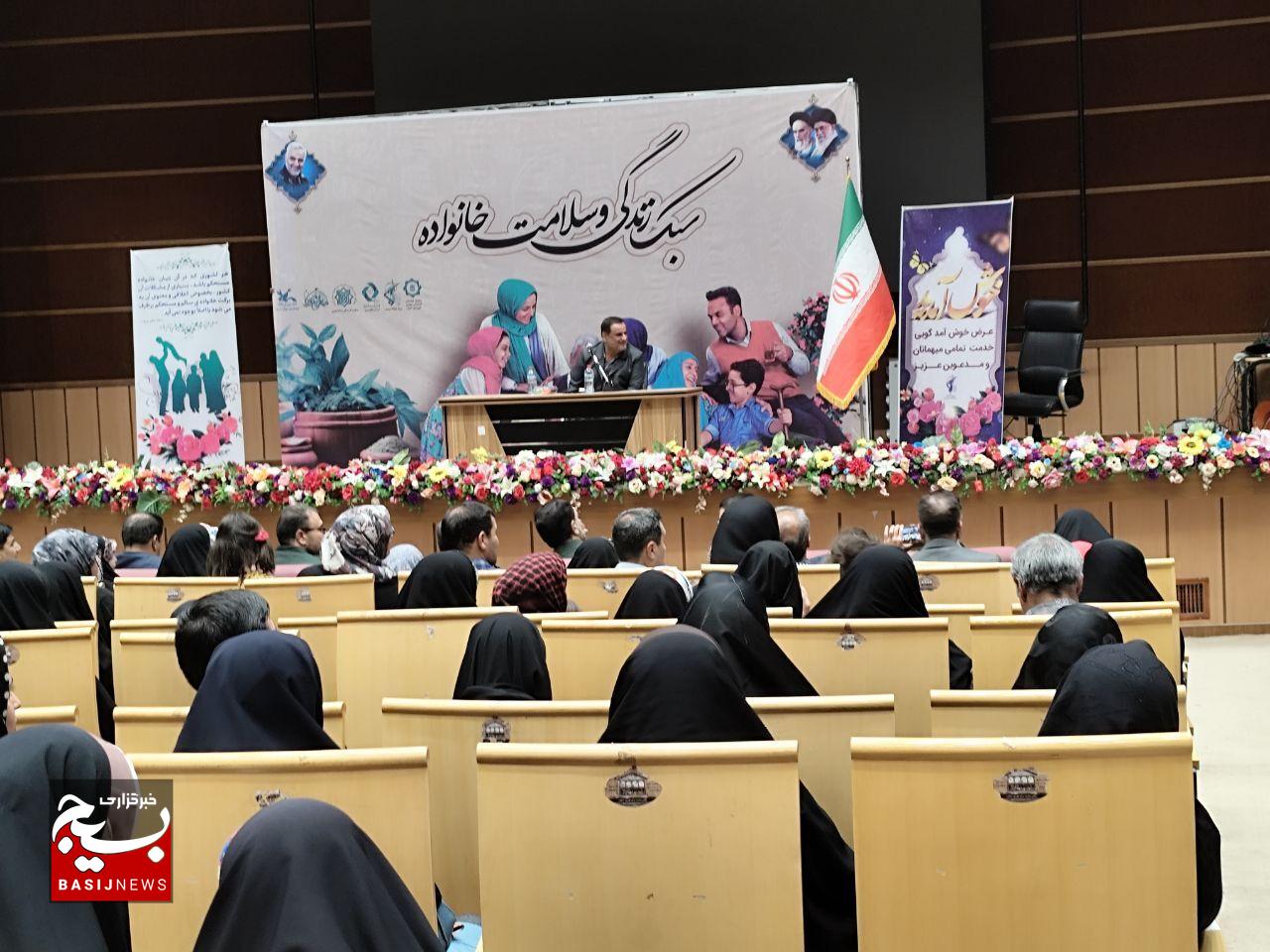 برگزاری همایش سبک زندگی ایرانی اسلامی با محوریت تغذیه سالم در کرمان +تصاویر برگزاری همایش سبک زندگی ایرانی اسلامی با محوریت تغذیه سالم در کرمان +تصاویر
