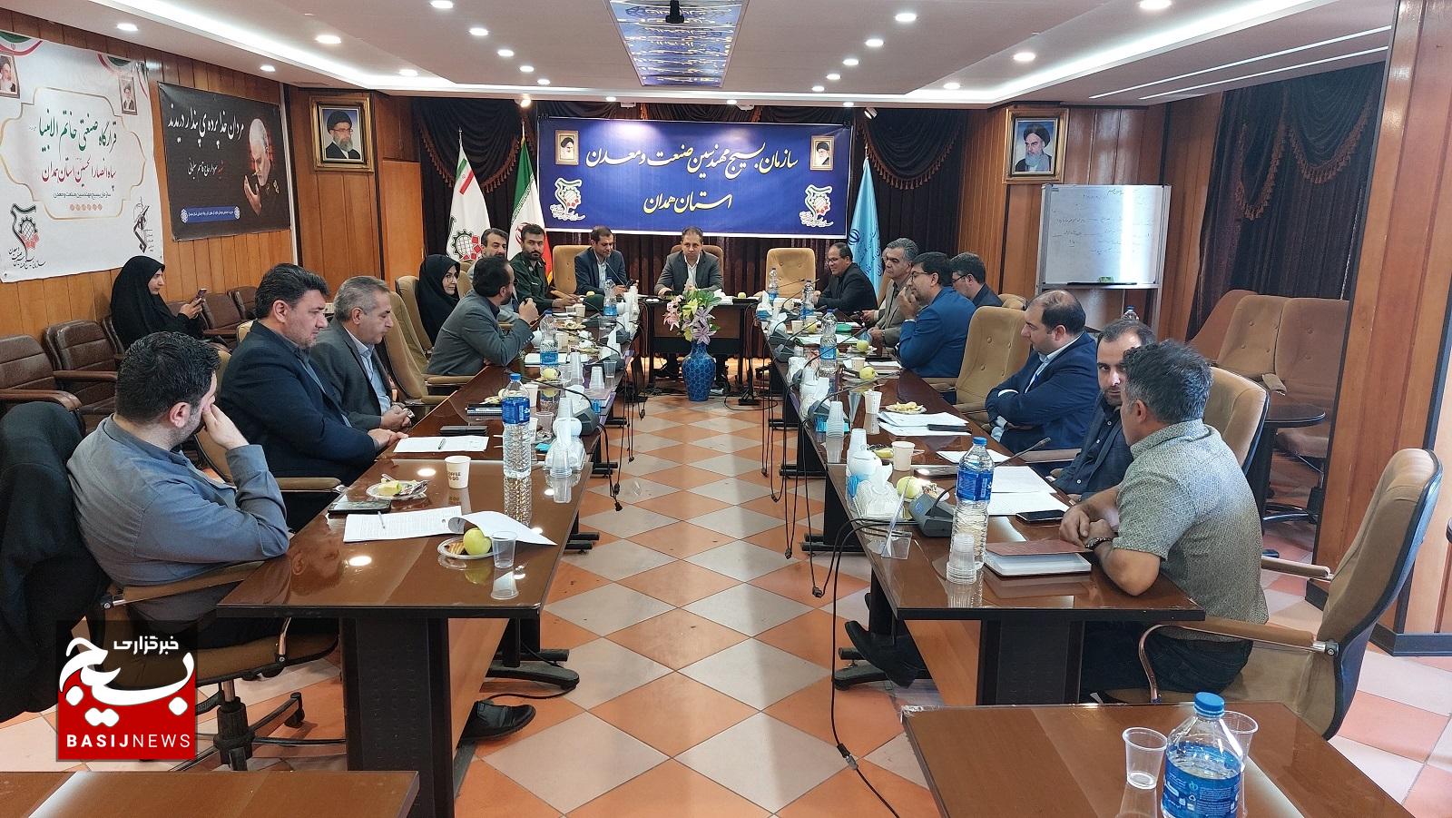 دهمین جلسه قرارگاه صنعتی خاتمالانبیا(ص) استان همدان برگزار شد دهمین جلسه قرارگاه صنعتی خاتمالانبیا(ص) استان همدان برگزار شد