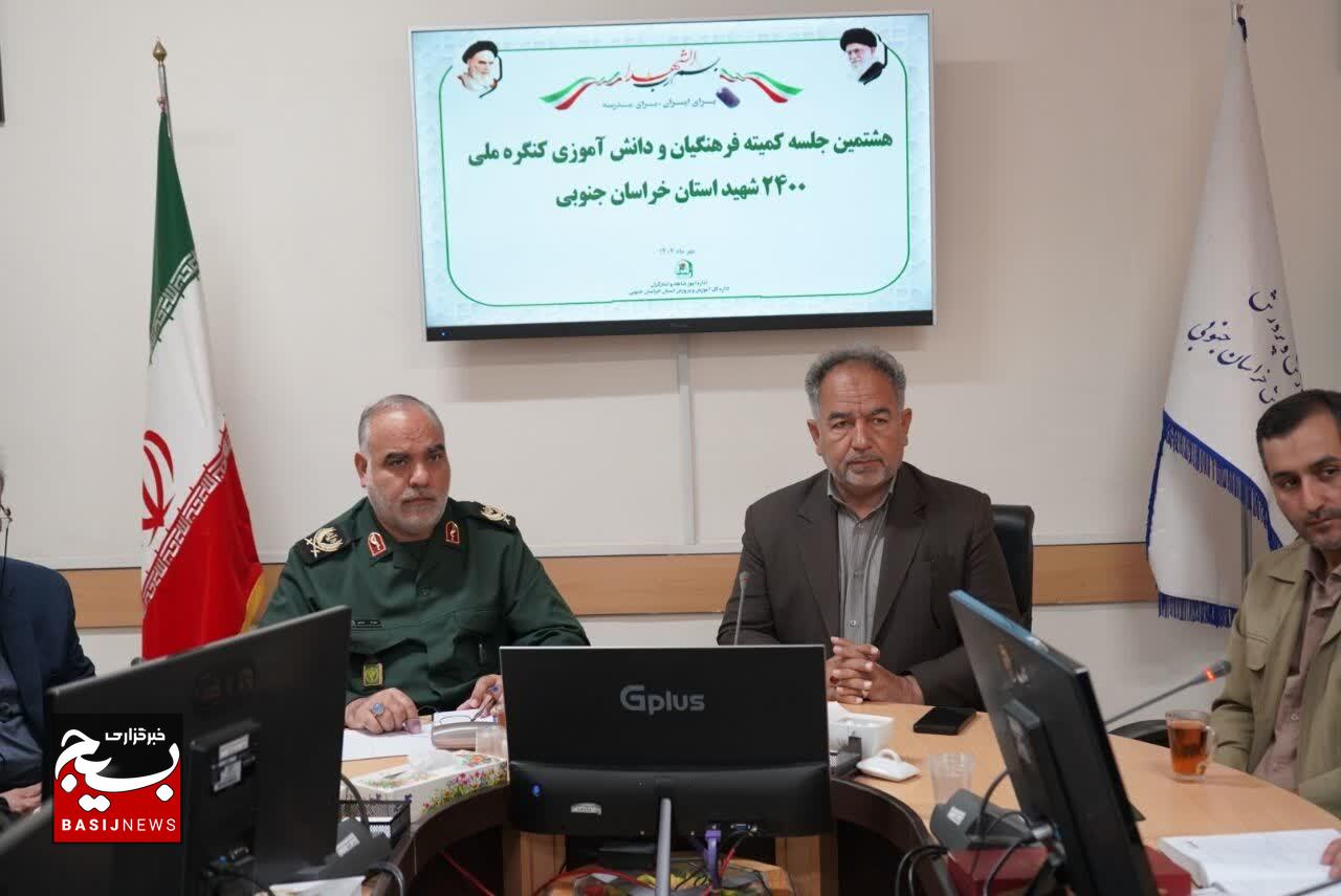 بازشناسی نسل انقلابی و آگاه بر پایه سیره شهدا ضروری است بازشناسی نسل انقلابی و آگاه بر پایه سیره شهدا ضروری است