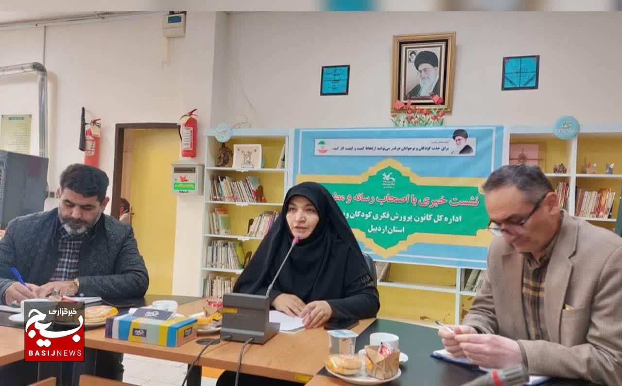 مدیرکل کانون پرورش فکری کودکان و نوجوانان استان اردبیل خبر داد:اجرای 177 برنامه در هفته ملی کودک؛ برگزاری جشنواره بادبادکها تا نشستهای آفرینواره مدیرکل کانون پرورش فکری کودکان و نوجوانان استان اردبیل خبر داد:اجرای 177 برنامه در هفته ملی کودک؛ برگزاری جشنواره بادبادکها تا نشستهای آفرینواره
