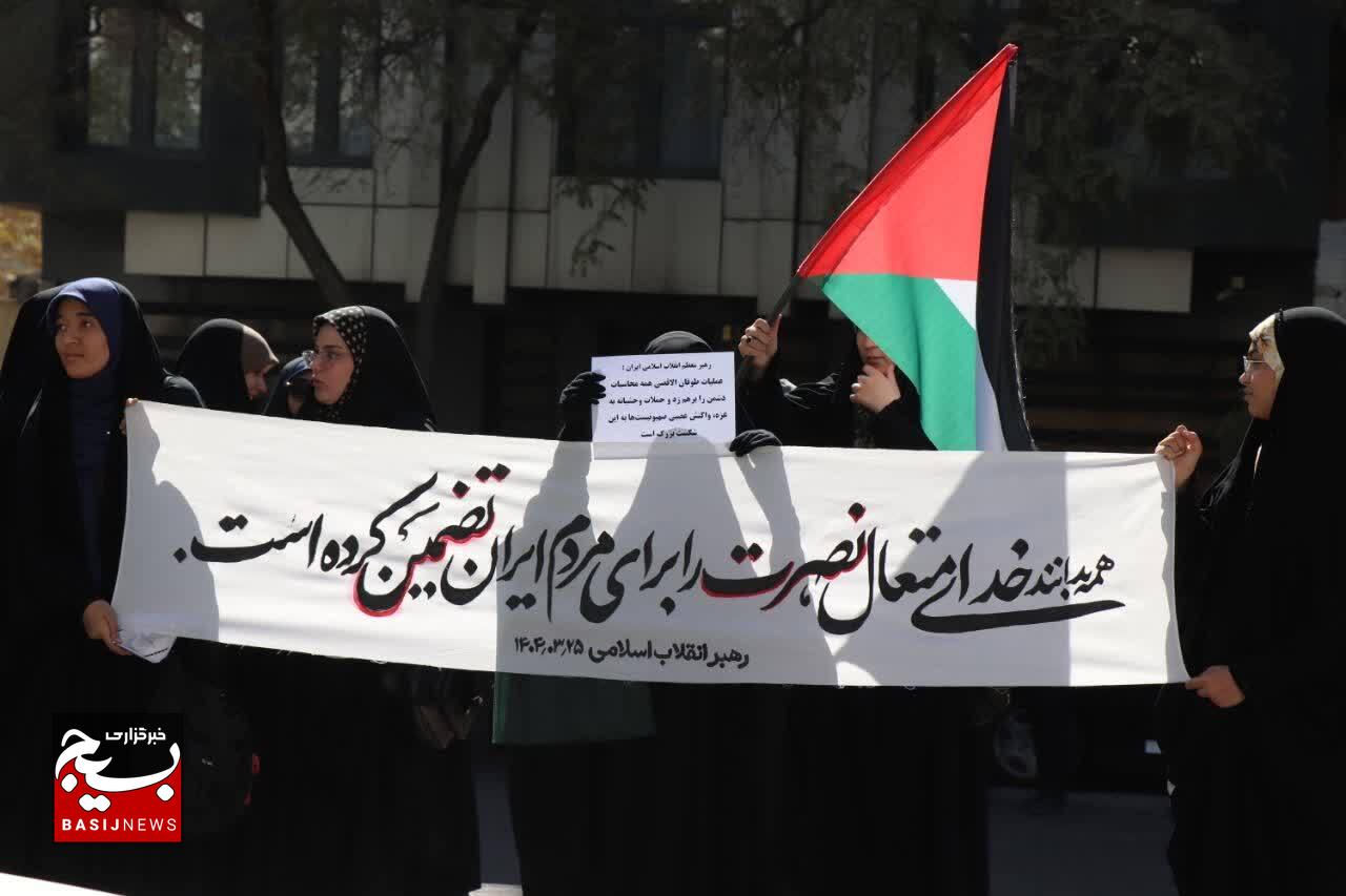 اجتماع بزرگ دانشجویان انقلابی مشهد به مناسبت سالگرد عملیات طوفان الاقصی اجتماع بزرگ دانشجویان انقلابی مشهد به مناسبت سالگرد عملیات طوفان الاقصی
