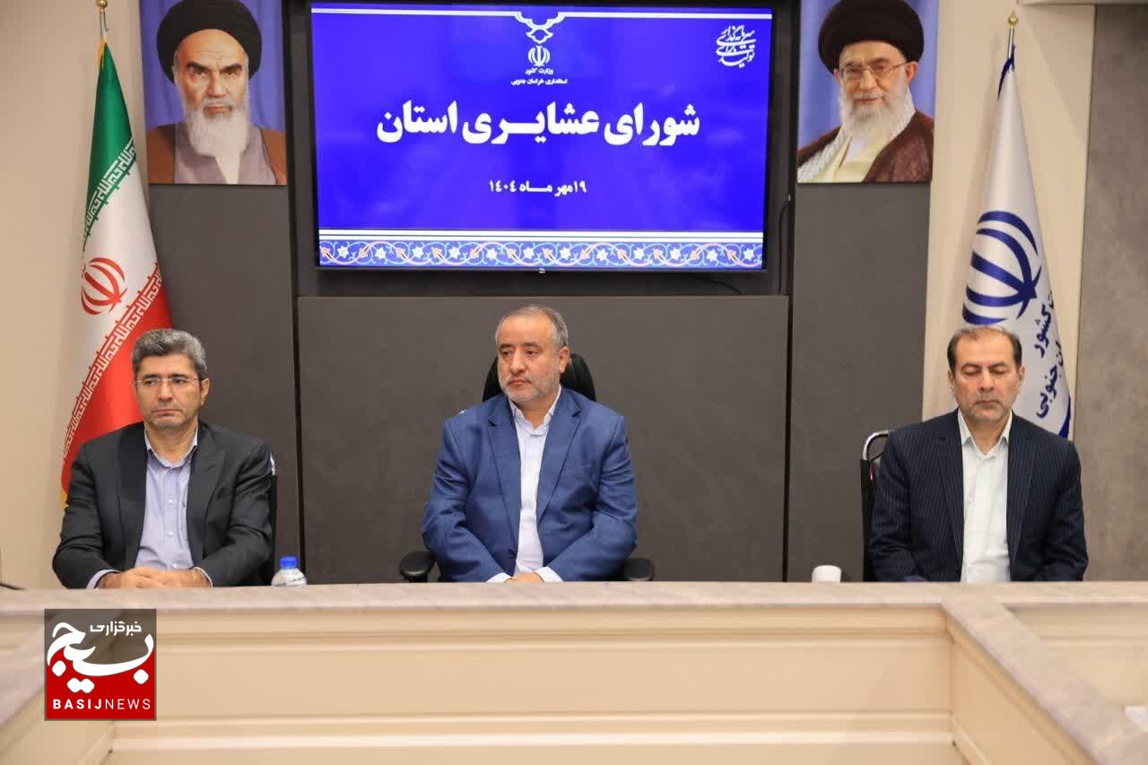 برنامه‌ریزی دقیق برای رفع دغدغه‌های عشایر ضروری است