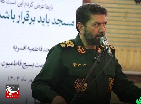 با حضور سردار حسن زاده برگزار شد :