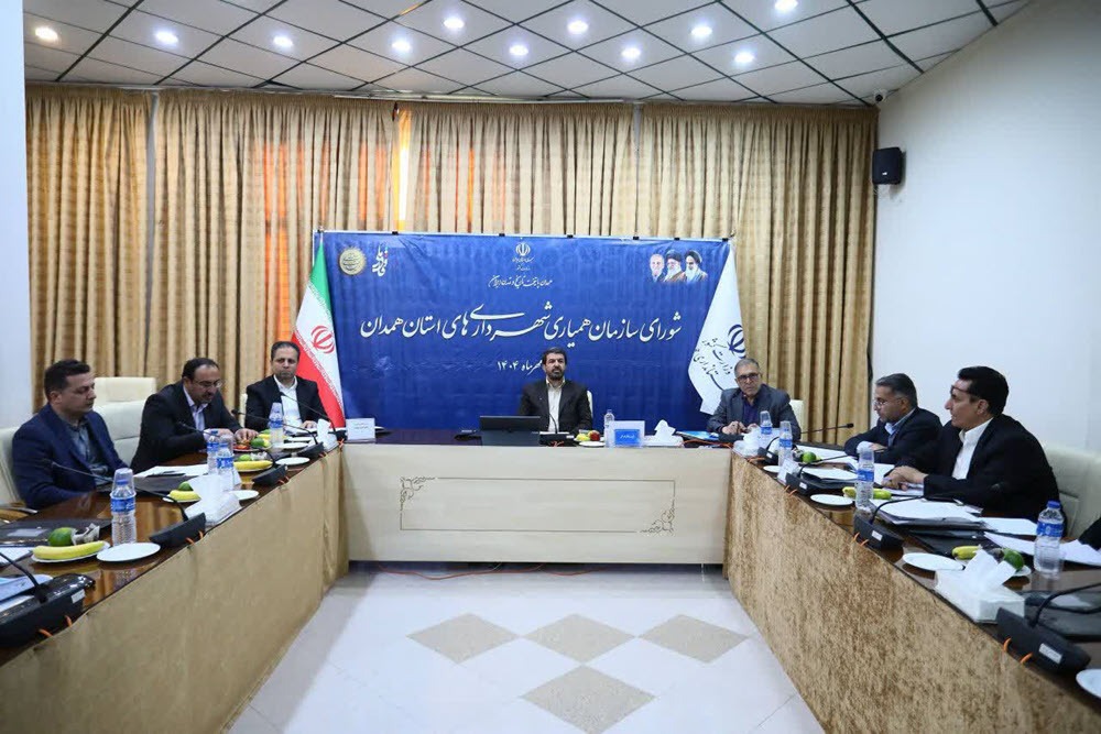 لزوم ایجاد تحول و پویایی در سازمان همیاری شهرداریها