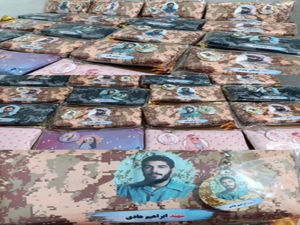 تهیه 100 بسته لوازم التحریر توسط گروه جهادی پایگاه مقاومت بسیج ام البنین(س) تهیه 100 بسته لوازم التحریر توسط گروه جهادی پایگاه مقاومت بسیج ام البنین(س)